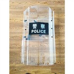 Stab Resistant PC Anti Riot Shield